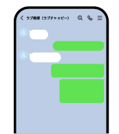 ラブ教授とのLINEトーク画面